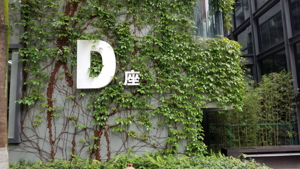 关于冠岳-广州冠岳网络科技有限公司